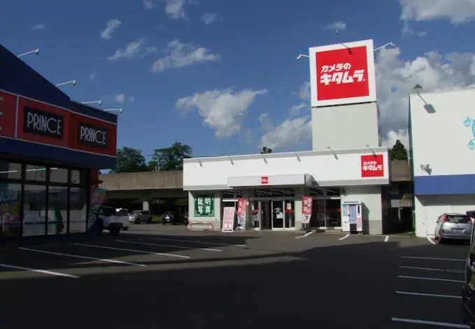 カメラのキタムラ 千歳／北栄店 レビュー　口コミ