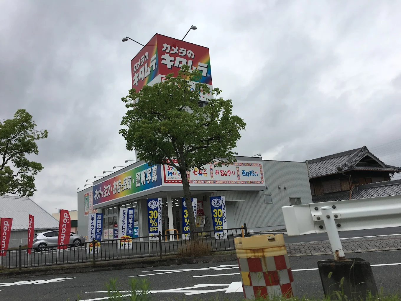 カメラのキタムラ 和泉・和泉中央店 レビュー　口コミ