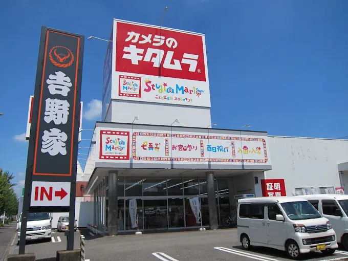 カメラのキタムラ 太田店 レビュー　口コミ