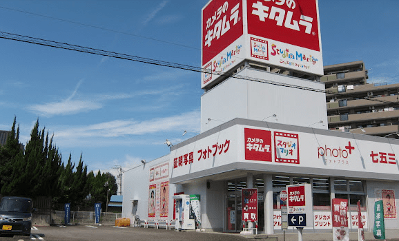 カメラのキタムラ 小牧店 レビュー　口コミ