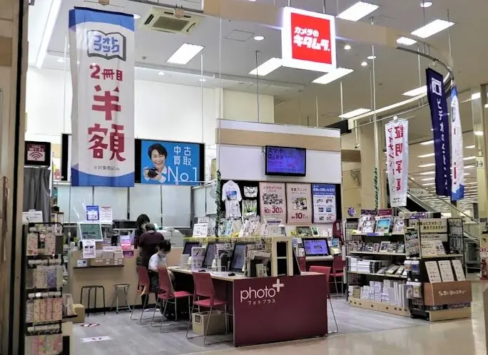 カメラのキタムラ 戸田・イオンモール北戸田店 レビュー　口コミ