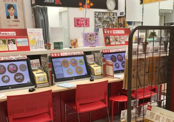 カメラのキタムラ 戸田・イオンモール北戸田店 レビュー　口コミ