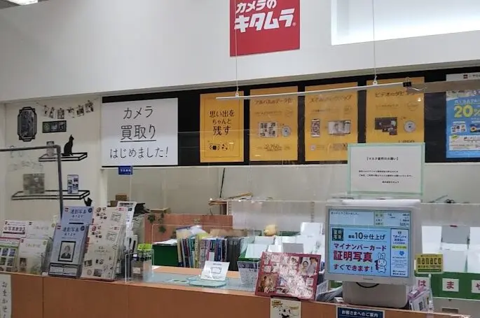 カメラのキタムラ 明石・イトーヨーカドー明石店 レビュー　口コミ