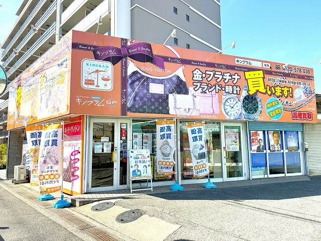 キングラム 和泉府中店 レビュー　口コミ