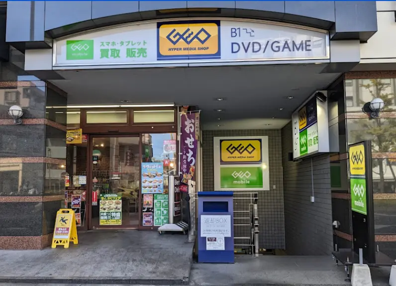 ゲオ 和光市駅南口店　レビュー　口コミ
