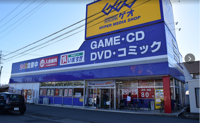 ゲオ 小松有明町店 レビュー口コミ