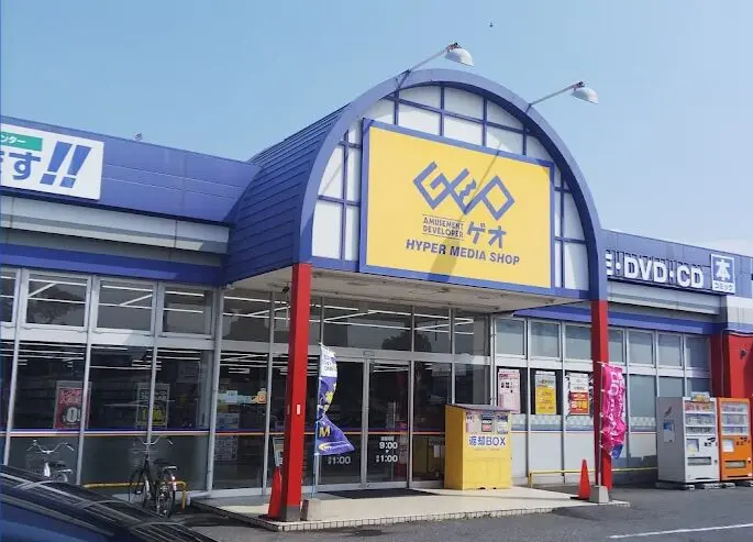 ゲオ 明石魚住店 レビュー　口コミ