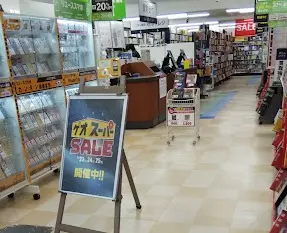 ゲオ 船橋薬園台店　レビュー　口コミ