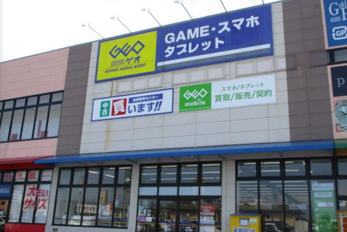 ゲオ 茂原店　レビュー　口コミ