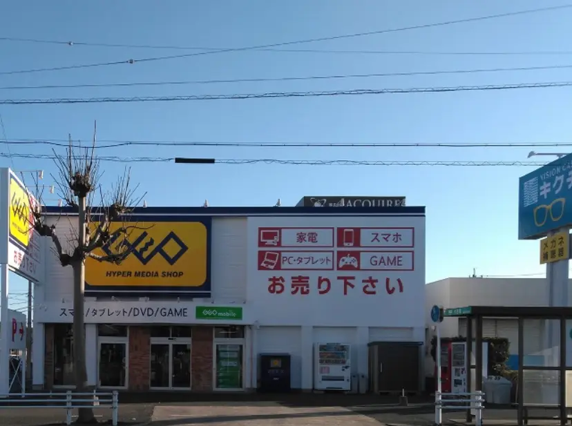 ゲオ 豊川店　iPhone買取市場