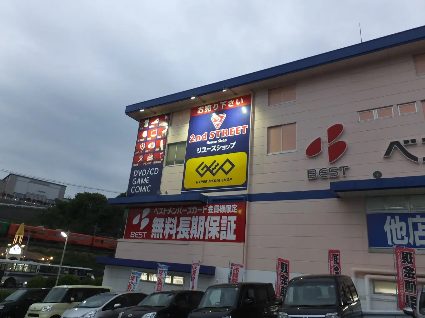 ゲオ佐世保大塔店　レビュー　口コミ