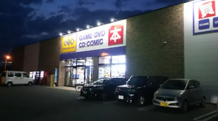 ゲオ 赤堀店 いPhone買取市場