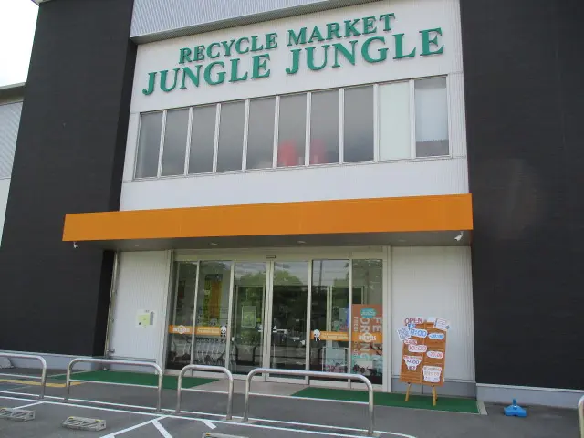 ジャングルジャングル 岸和田和泉インター店　レビュー　口コミ