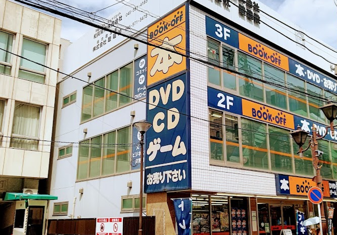BOOKOFF 鶴見駅西口店　iPhone買取市場