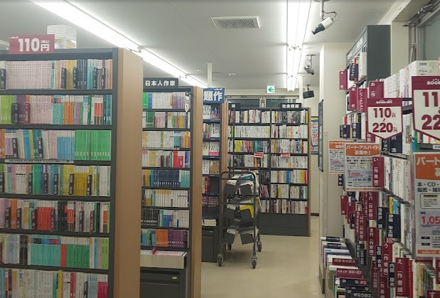 BOOKOFF 鶴見駅西口店　iPhone買取市場