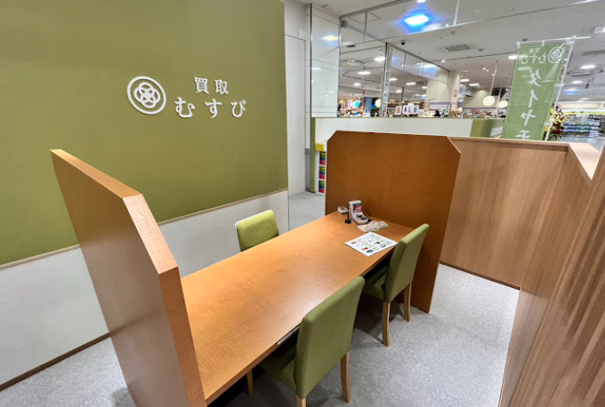 買取むすび イオンスタイル岡崎店