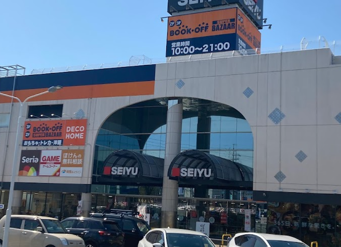 BOOKOFF SUPER BAZAAR 248号西友岡崎店 iPhone 買取
