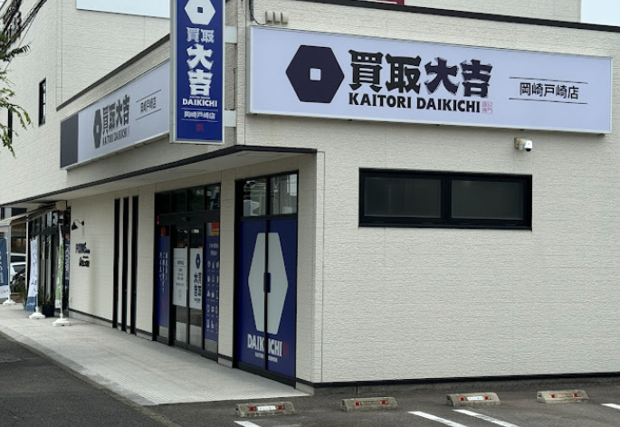 買取大吉 岡崎戸崎店 iPhone 買取