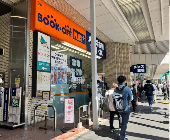 iPhone 買取 BOOKOFF PLUS 荻窪駅北口店