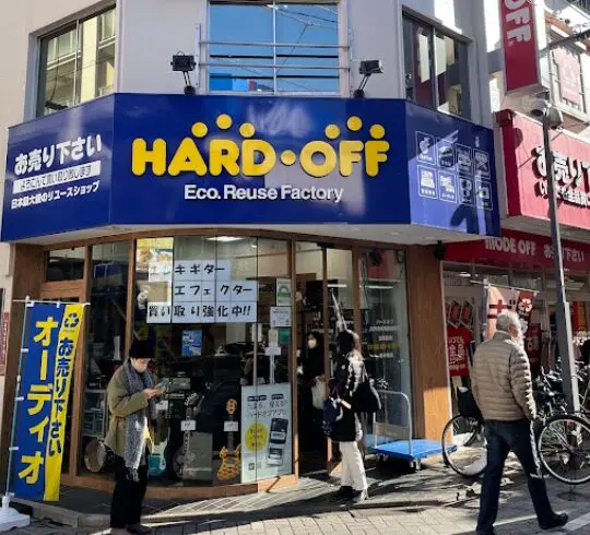 ハードオフ 高円寺純情商店街店 iPhone 買取