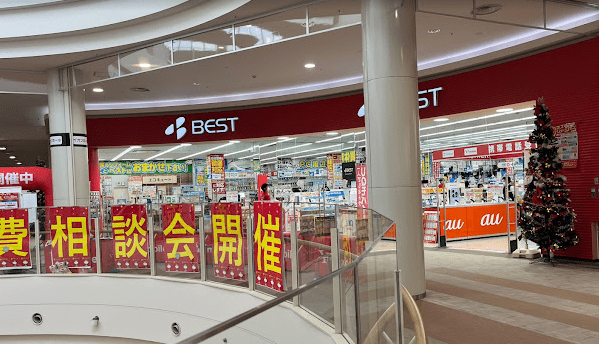 ベスト電器 都城店　iPhone買取市場