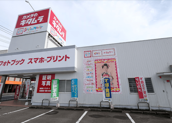 カメラのキタムラ 都城店 iPhone買取市場