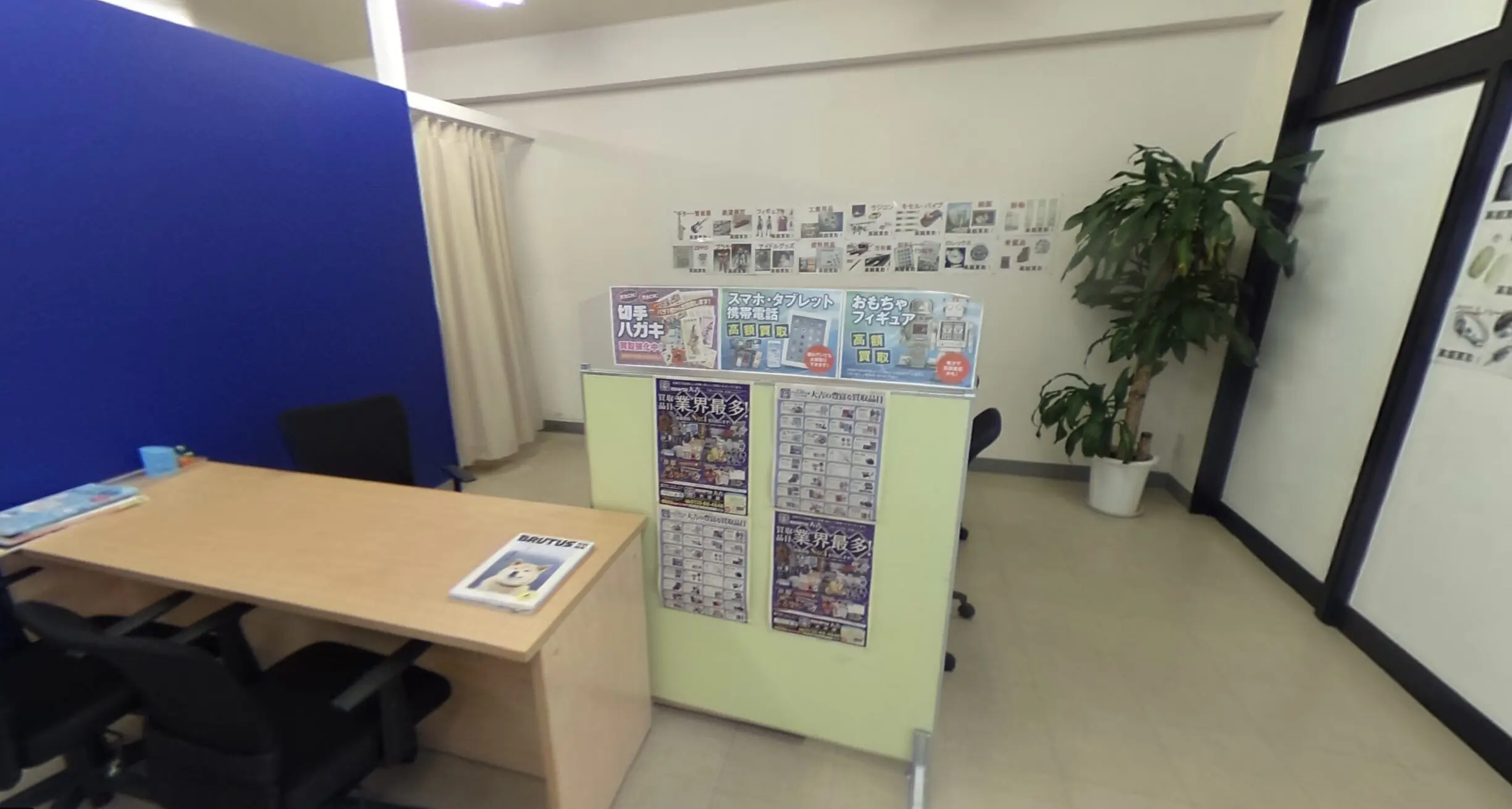 買取大吉 大分店　iPhone買取市場