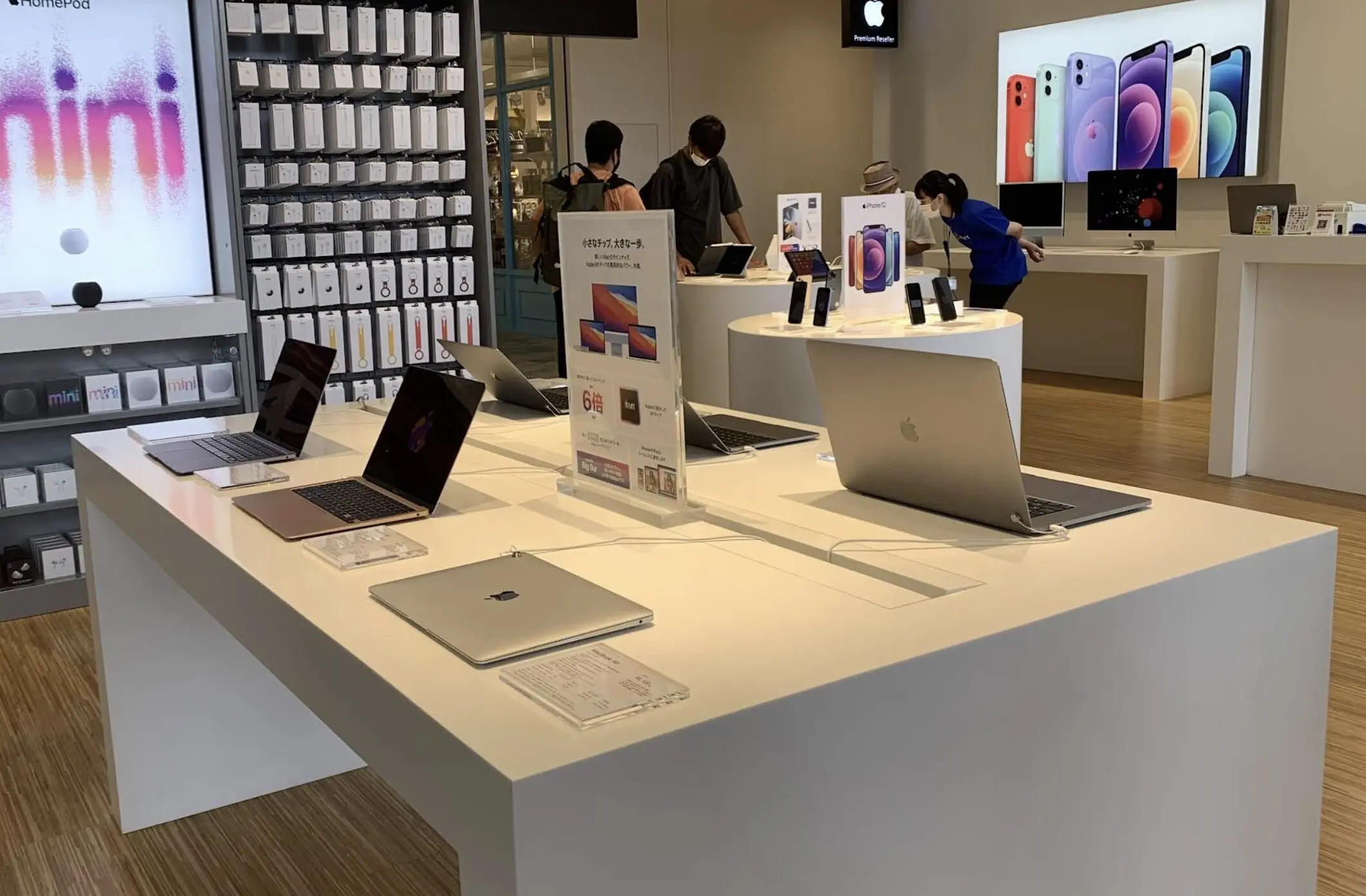 C smart アミュプラザおおいた | Apple Premium Reseller iPhone買取市場