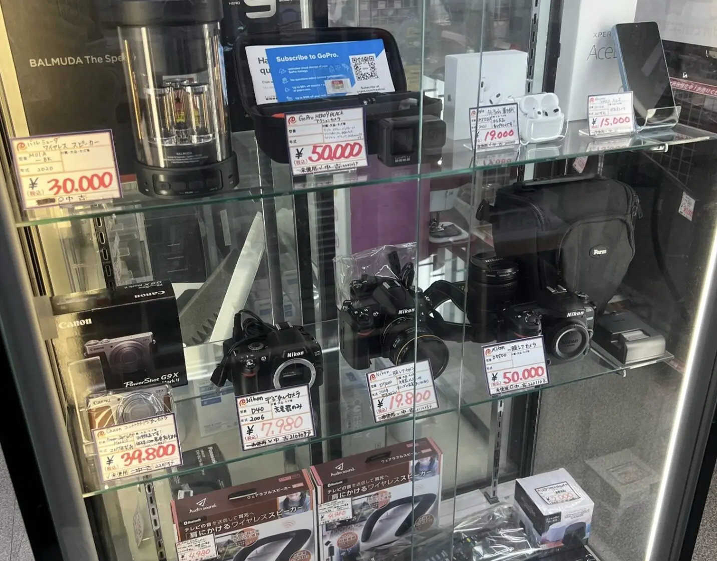 総合リユースショップ リサイクルマート 大分店 iPhone買取市場