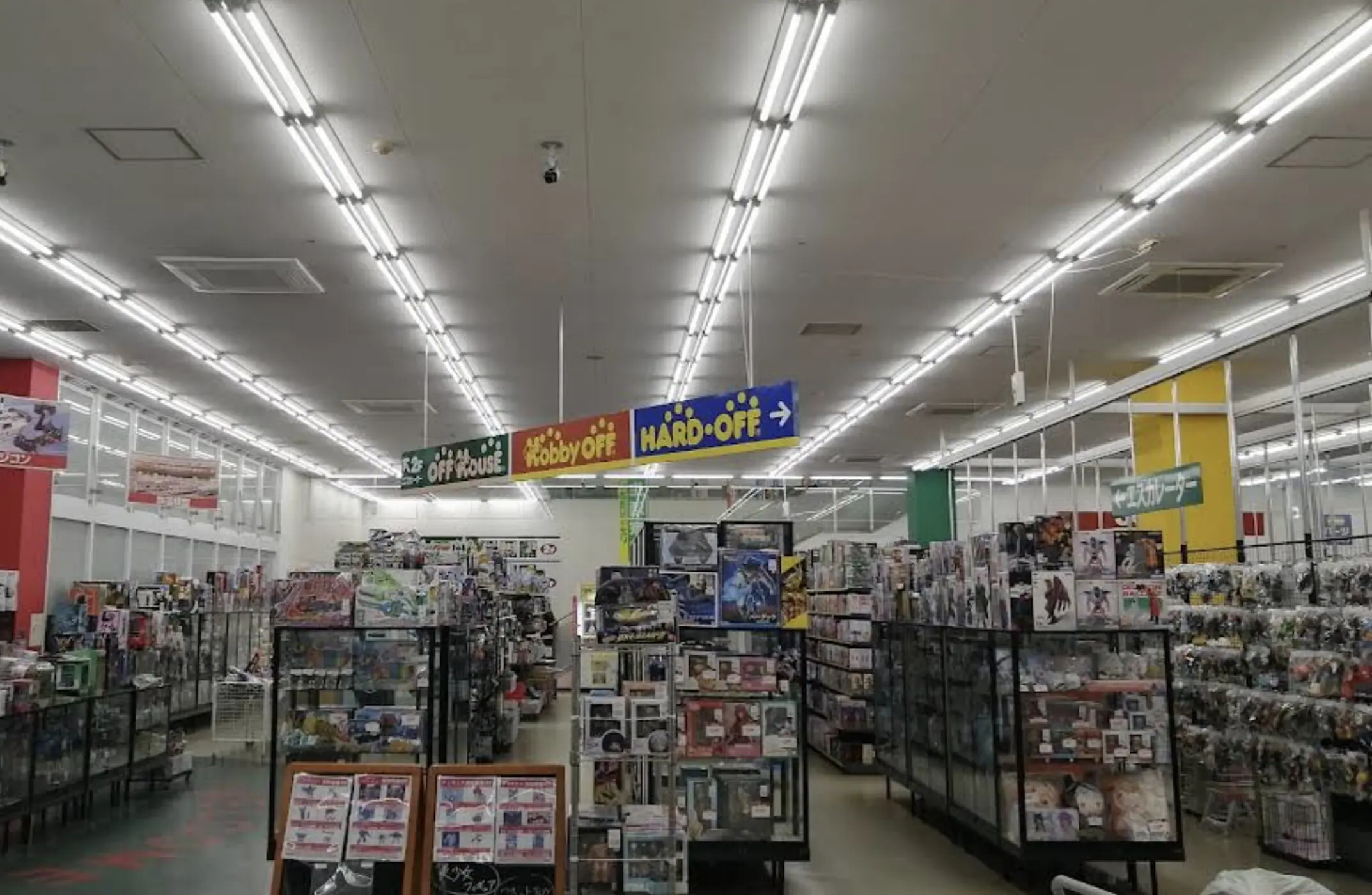 ハードオフ·オフハウス·ホビーオフ 大分古国府店 IPhone買取市場