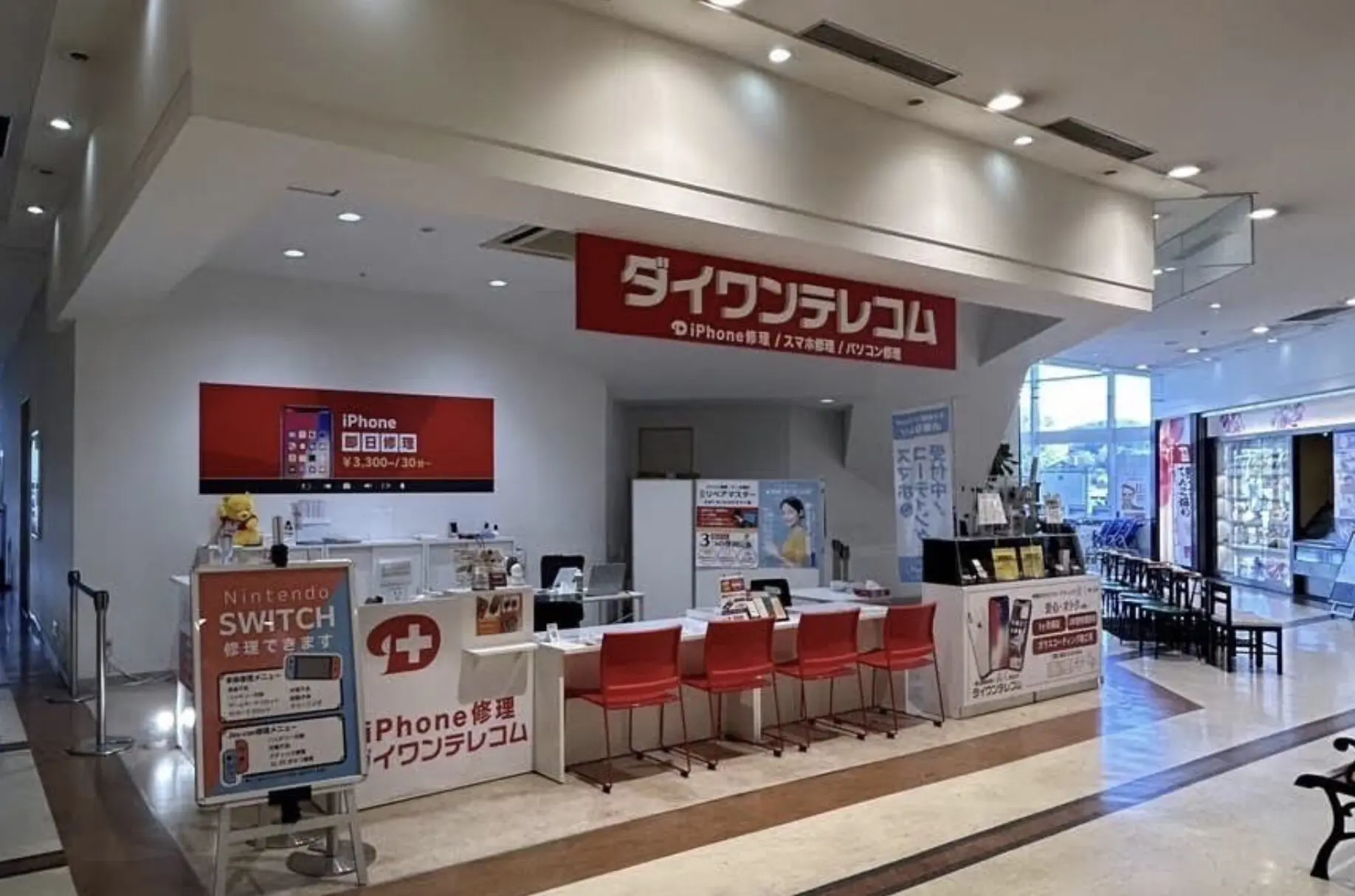 ダイワンテレコム 大分トキハわさだタウン店　iPhone買取市場