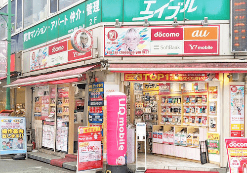 TOP1綱島店 iphone 買取