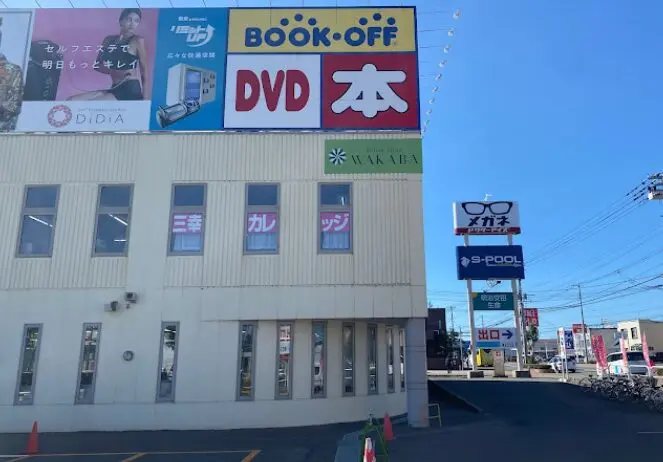 わかば iPhone買取市場