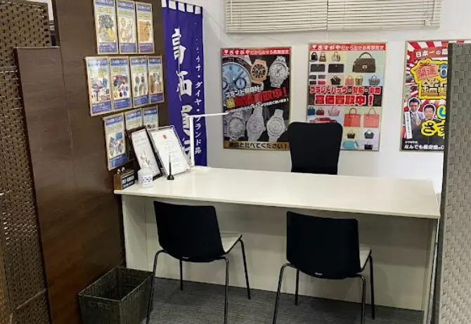 買取専門店さすがや 北見店 iPhone買取市場