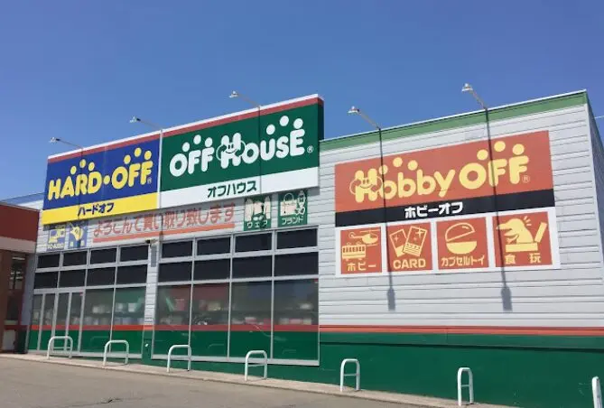 ハードオフ 北見南大通店 iPhone買取市場