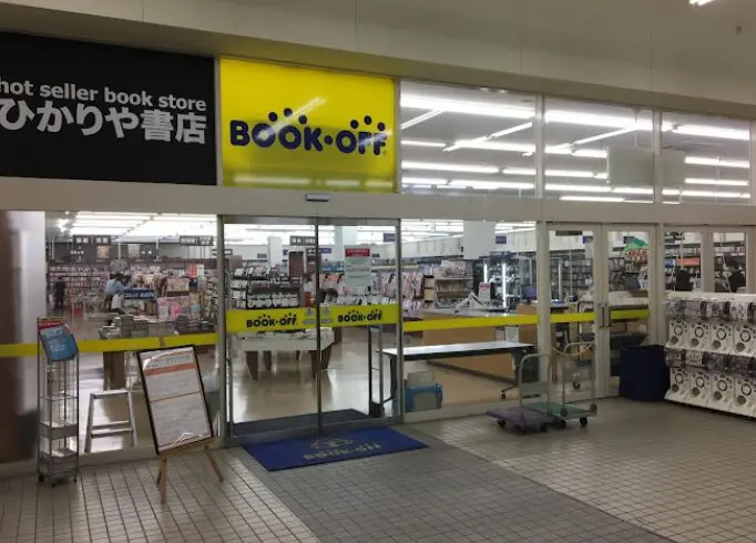 BOOKOFF 北見メッセ店 iPhone買取市場