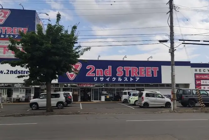 セカンドストリート 北見店 iPhone買取市場