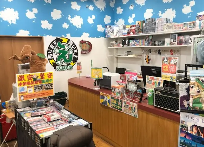 リサイクルショップえらばれ屋 iPhone買取市場