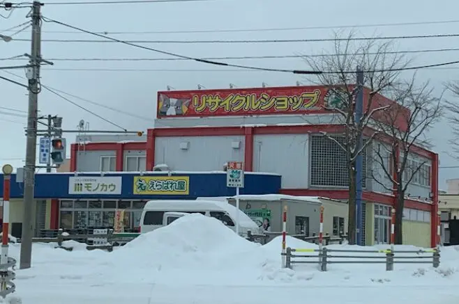 リサイクルショップえらばれ屋 iPhone買取市場