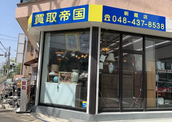 買取帝国 朝霞店 iPhone買取市場