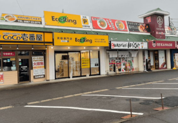 買取専門店 エコリング 稲沢店iPhone買取市場