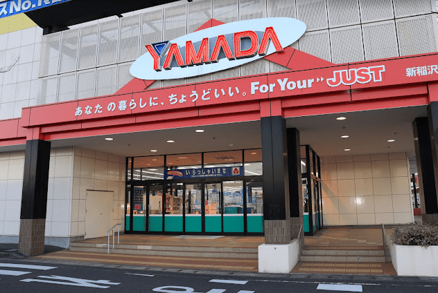 ヤマダデンキテックランド 新稲沢店　iPhonw買取市場