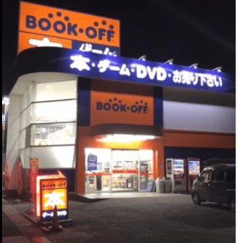 BOOKOFF 一宮妙興寺店 iPhone買取市場