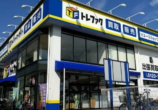 トレジャーファクトリー 足立西新井店iPhone買取市場