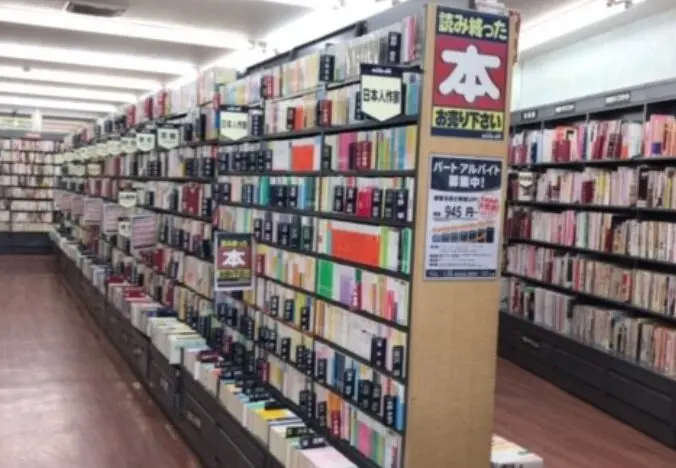 BOOKOFF 246三軒茶屋店　iPhone買取市場