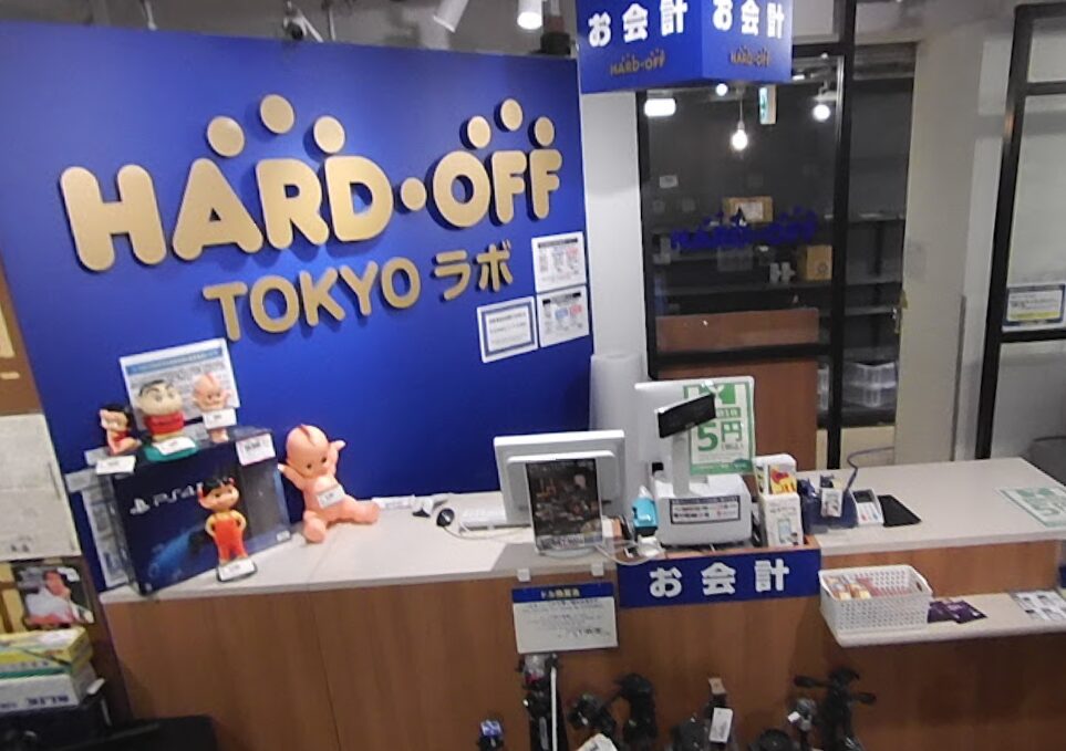 ハードオフ TOKYOラボ吉祥寺店 　口コミ　レビュー