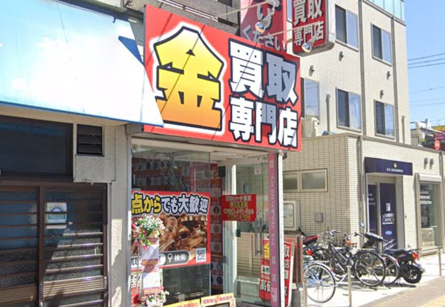 買取リッチ東京 西八王子店　レビュー　口コミ