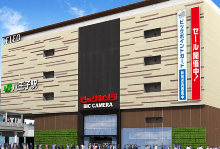 ビックカメラ JR八王子駅店　レビュー　口コミ