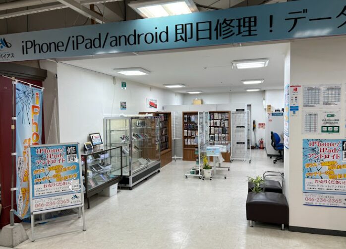 モバイアス イオン海老名店　レビュー　口コミ