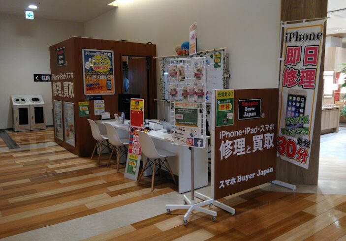 スマホBuyerJapan トレッサ横浜店　海老名市